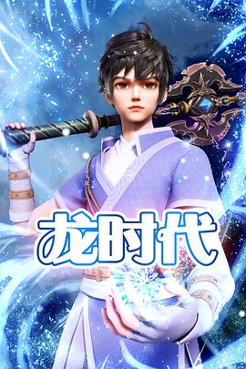 天天色人人干人人操海报剧照