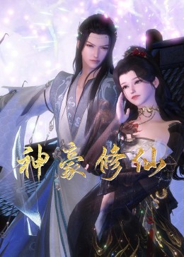 浪迹教育海报剧照