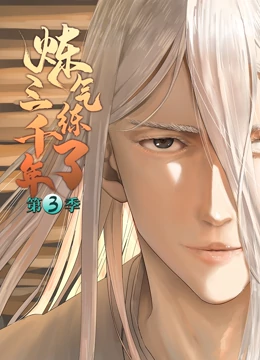 人人操人人干人人射海报剧照