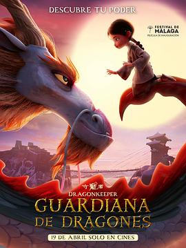 自动电影海报剧照