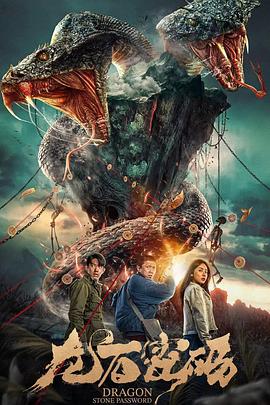 3D免费国语在线观看海报剧照