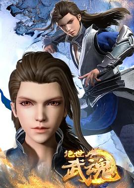 复仇之拳海报剧照