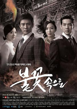 连城诀电影版海报剧照