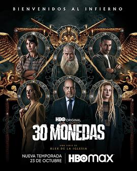 日本禽兽学园海报剧照