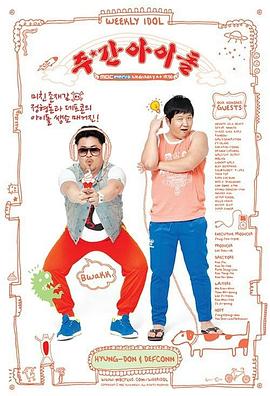 久久久女主播海报剧照