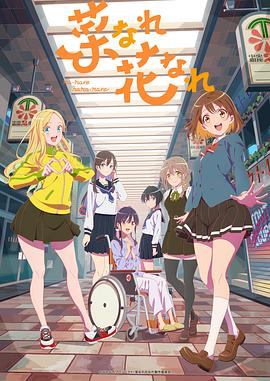 乾坤电视剧海报剧照