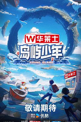 天天舔天天操视频海报剧照