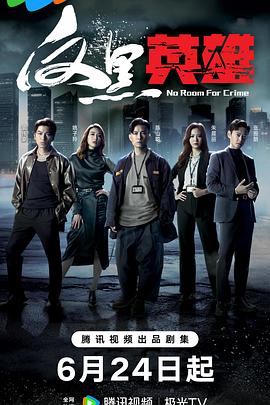 欧美亚洲制服另类在线海报剧照