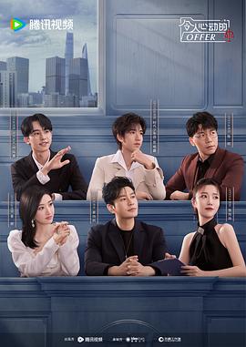 颐和园剧照图解海报剧照