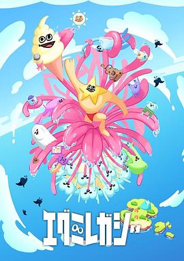 欧美教母海报剧照