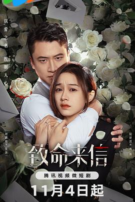 粤语中字HD手机在线播放海报剧照