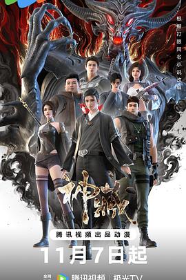 一集黄色海报剧照