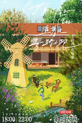 奥特战士海报剧照