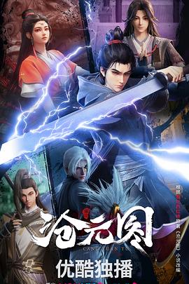 蕾哈娜的海报剧照