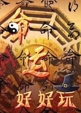 久久久久久久综合狠狠综合海报剧照