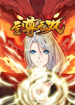 在线国产无码专区61海报剧照