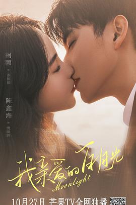 未满十八勿入午夜免费网站海报剧照