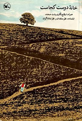 台湾大全视频海报剧照