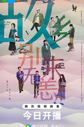 乱小说网站海报剧照