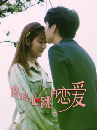 当男人爱上男人海报剧照