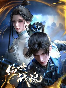 被遗忘剧情海报剧照