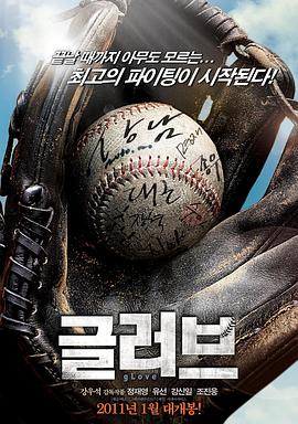 搏击走光视频海报剧照