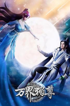 白丝袜穿戴视频海报剧照