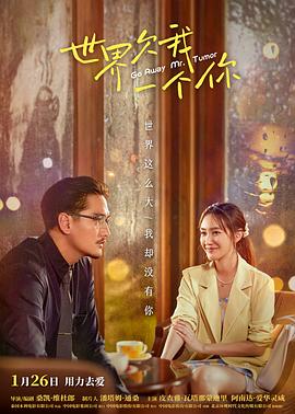 汉服露出海报剧照