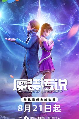 观看免费的黄色网站海报剧照