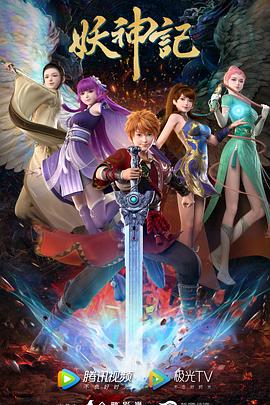 一个女胖子的海报剧照