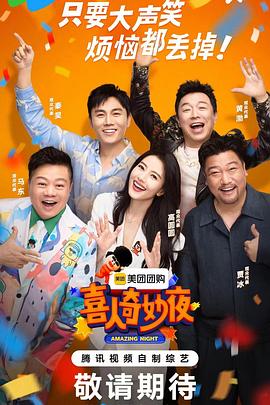 黄色视频操比片海报剧照