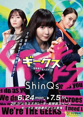 雏女初心海报剧照