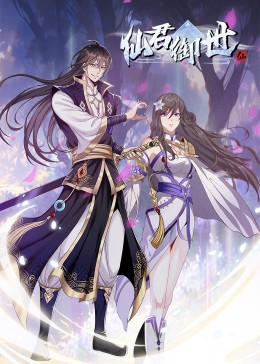 情感的老师海报剧照