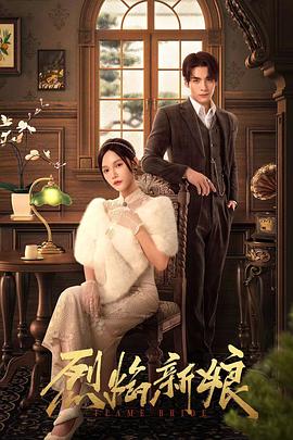 凶犯完整版观看海报剧照