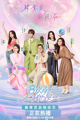 动漫电影BD免费手机免费播放海报剧照