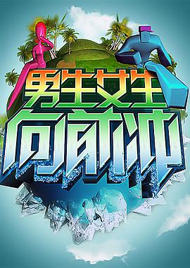 小宝寻花小姚笛海报剧照